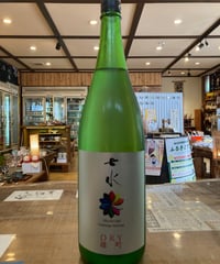 辻善兵衛 純米大吟醸 山田錦 1.8L | とちぎの地酒 月井酒店