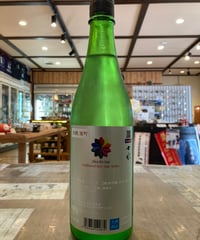 【限定】　七水　無濾過シリーズ　純米吟醸55　生酛　雄町　720ml