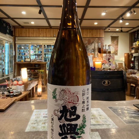 木桶 | STORES