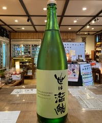 那須高原ビール ナインテイルドフォックス 2025 500ml | とちぎの地酒