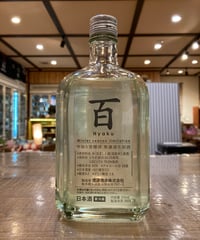 那須高原ビール ナインテイルドフォックス 2025 500ml | とちぎの地酒