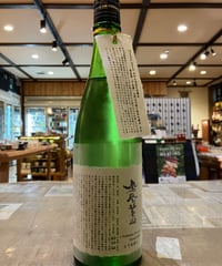 那須高原ビール ナインテイルドフォックス 2025 500ml 専用木箱入
