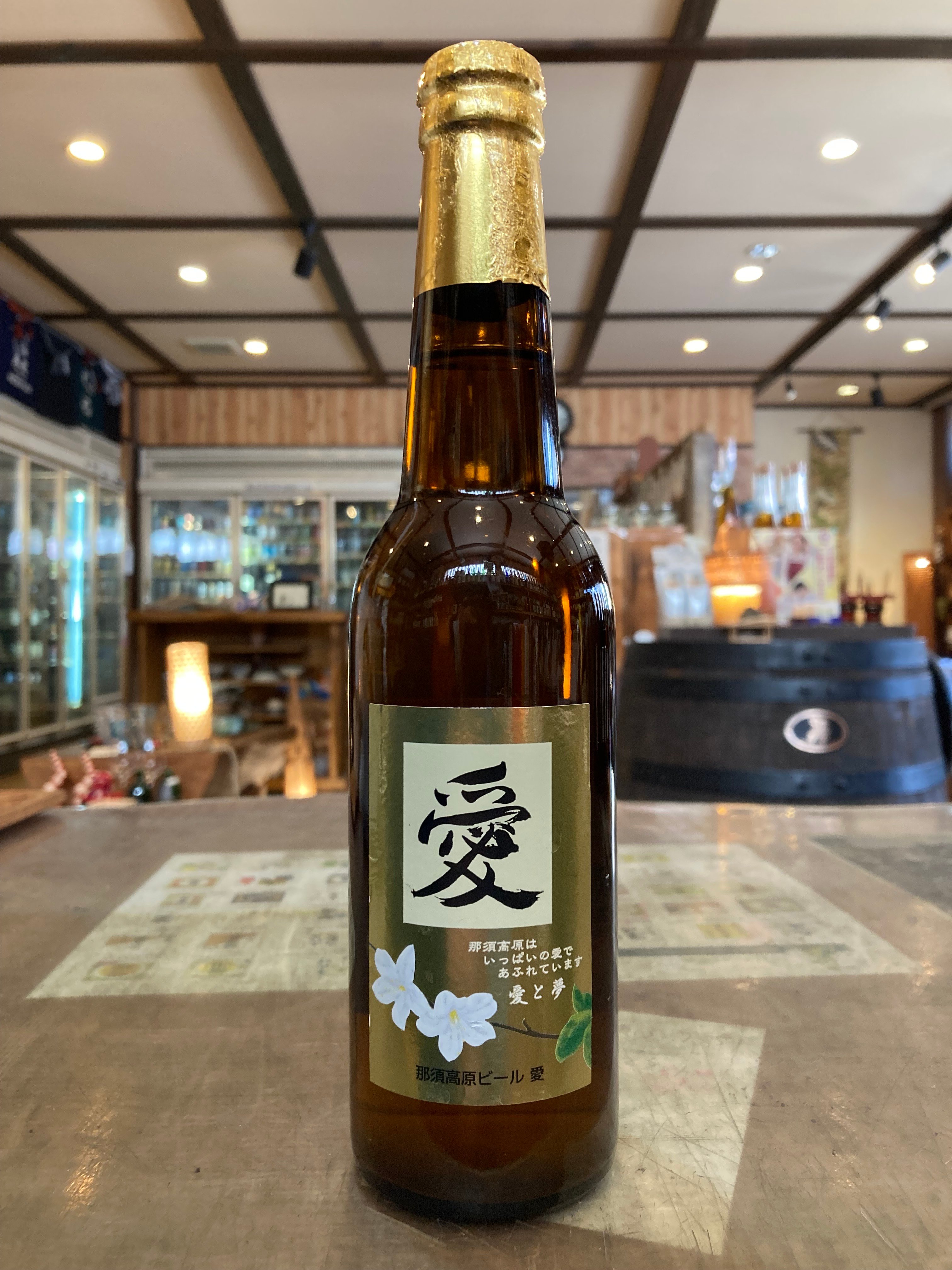 7/18まで！クラフトビール 4本セット那須高原ビール 六甲ビール original