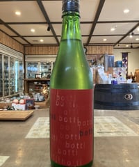 旭興 貴醸酒 19回仕込 千 720ml | とちぎの地酒 月井酒店