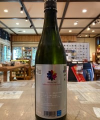 那須高原ビール ナインテイルドフォックス 2025 500ml 専用木箱入