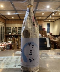 たまか　特別純米　五百万石　1.8L