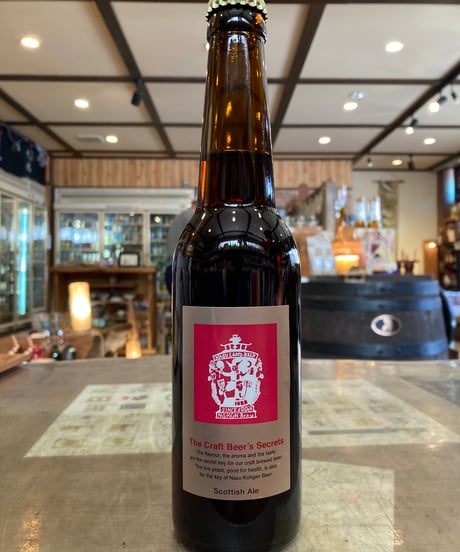 未開栓！値下げ！ナインテイルドフォックス 2018 2019年製 2本セット レア！ナインテイルドフォックス 2018 2019年製 2本セット 未開栓 買っ