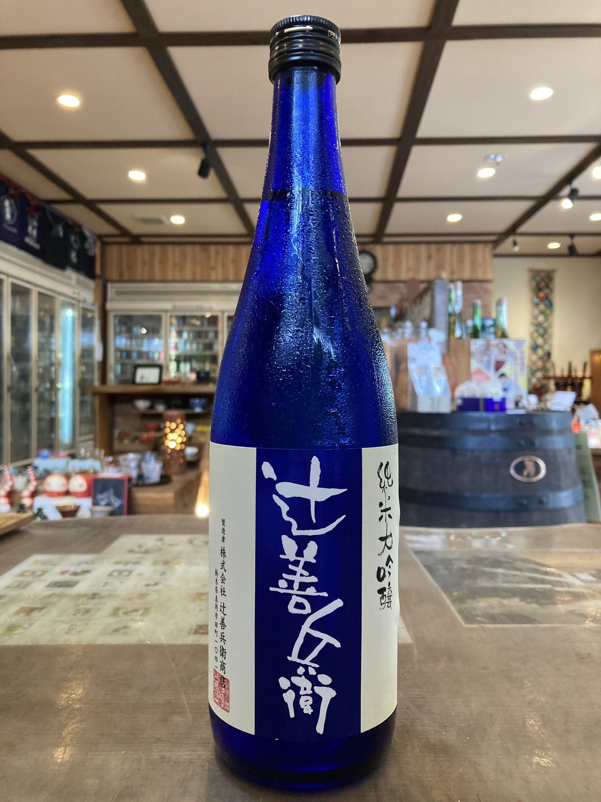 k*6様 鄙願　720ml 2本 辻善兵衛 純米大吟醸 山田錦 720ml | とちぎの地酒 月井酒店