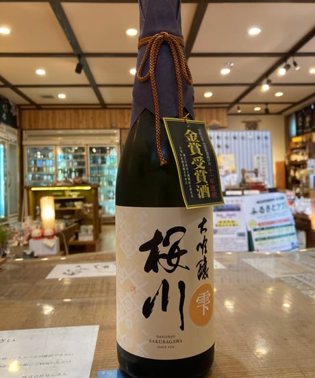 No.1000 作 純米大吟醸 辻善兵衛 手取川 甲子 雑賀 大山 No.