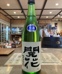 那須高原ビール ナインテイルドフォックス 2025 500ml | とちぎの地酒