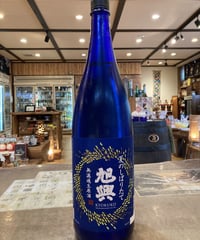 日本酒 4本セット 旭興 金比羅大芝居 咲耶美 東北泉 旭興 貴醸酒 19回仕込 千 720ml | とちぎの地酒 月井酒店