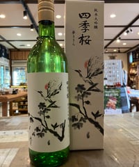 【IWC地域トロフィー受賞！】四季桜　純米大吟醸　夢ささら　720ml