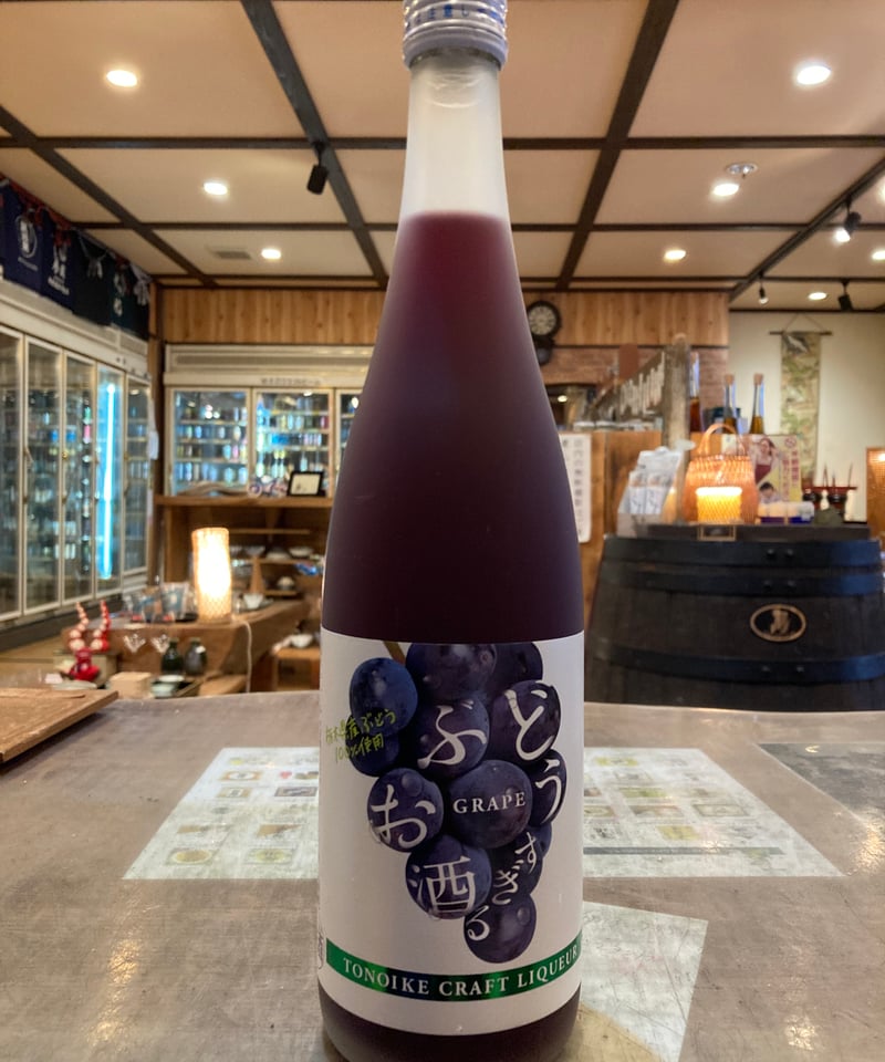 TONOIKE CRAFT LIQUEUR 葡萄すぎるお酒 720ml | とちぎの地酒 月井酒店