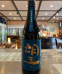 望（bo:）　純米大吟醸　無濾過生原酒　千本錦　720ml