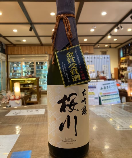 CATEGORY 【辻善兵衛・桜川・辻寛之】 | とちぎの地酒 月井酒店