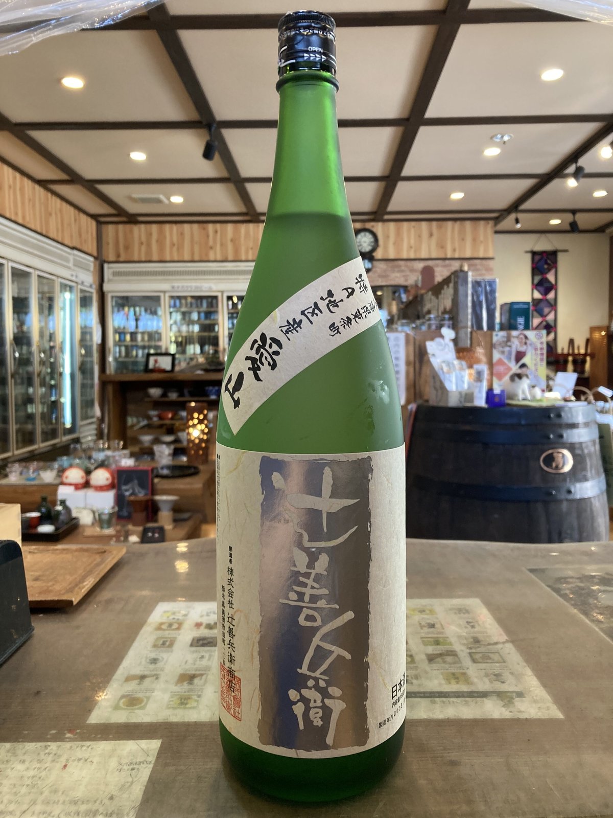 辻善兵衛 純米大吟醸 東条町特A愛山 1.8L | とちぎの地酒 月井酒店