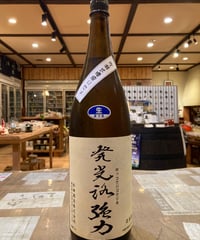 那須高原ビール ナインテイルドフォックス 2025 500ml 専用木箱入