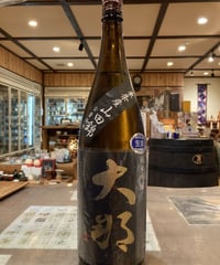那須高原ビール ナインテイルドフォックス 2025 500ml | とちぎの地酒
