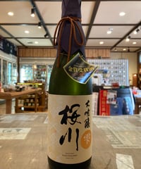 那須高原ビール ナインテイルドフォックス 2025 500ml 専用木箱入