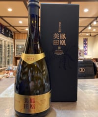 那須高原ビール ナインテイルドフォックス 2025 500ml | とちぎの地酒