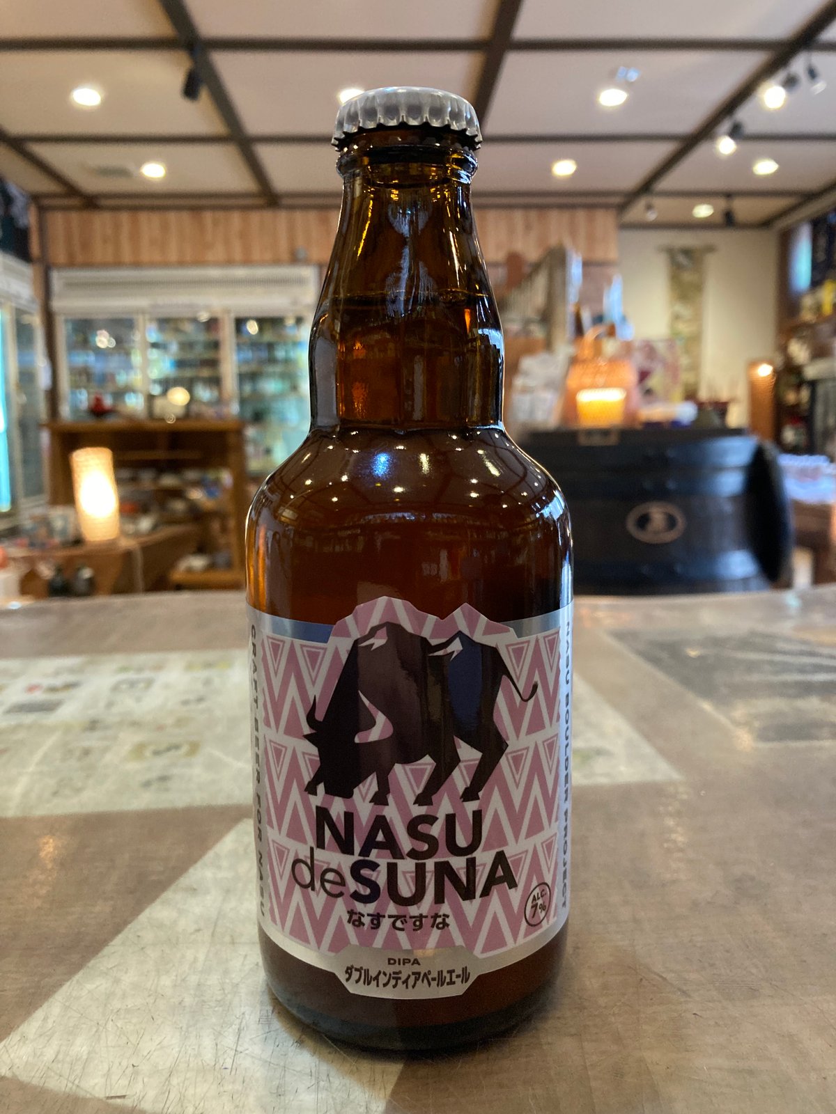 那須ガーデンブルワリー なすですな ダブルI.P.A 330ml瓶 | とちぎの