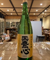 辻善兵衛 純米大吟醸 山田錦 720ml | とちぎの地酒 月井酒店