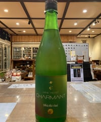 【限定】　七水　無濾過シリーズ　CHARMANT（シャルマン）ワイン酵母仕込　ひとごこち　720ml