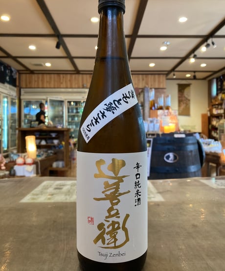 CATEGORY 【辻善兵衛・桜川・辻寛之】 | とちぎの地酒 月井酒店