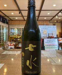 那須郡ナインテイルドフォックス 那須高原ビール ナインテイルドフォックス 2023 150ml | とちぎ