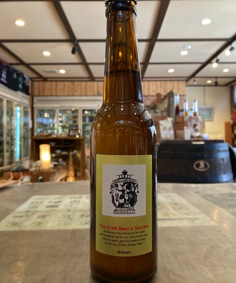 CATEGORY 【那須高原ﾋﾞｰﾙ】 | とちぎの地酒 月井酒店