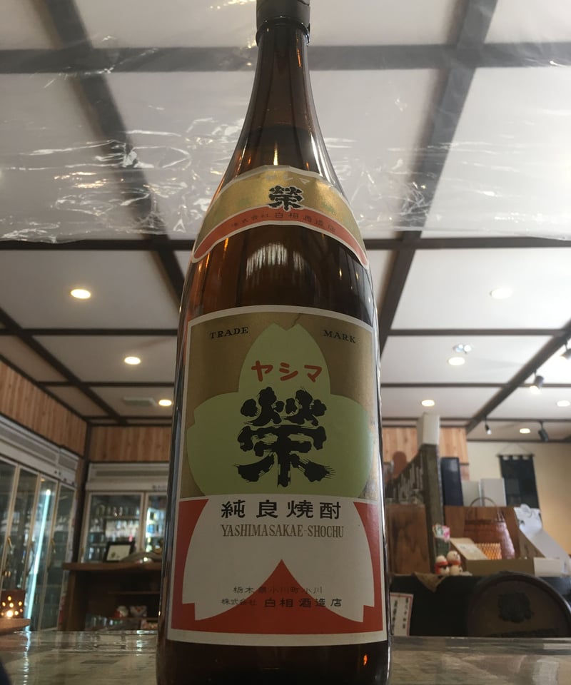 ラッピング付＊送料無料 森伊蔵 金ラベル 720ml 高島屋（森伊蔵