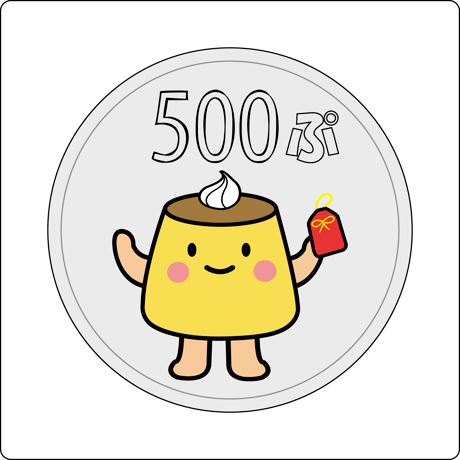 投げ銭500ぷりん