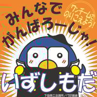 セット販売】ガチャ玉缶バッジコレクション | ぺ印雑貨 web shop