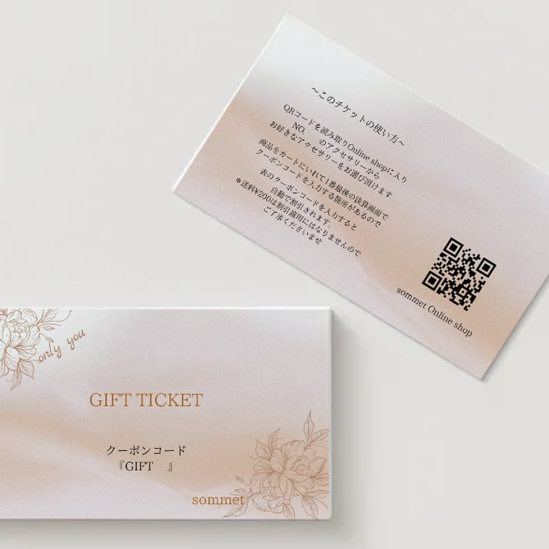 お値下げ依頼用金額　UNIMET GL-3 GIFT TICET NO.3 | sommet