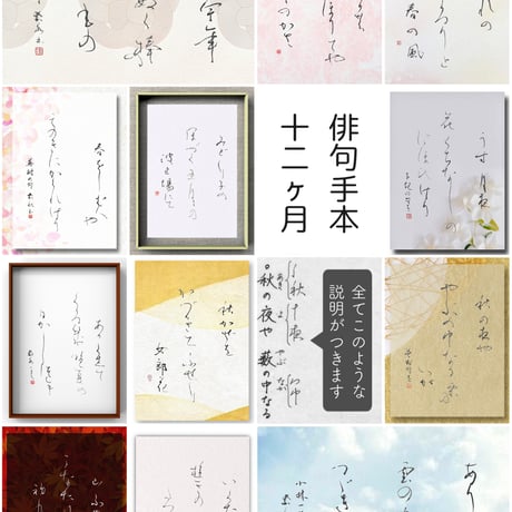 個人練習向け 半紙サイズ 練習手本集