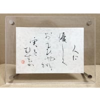 お名前ポエムをハガキ作品にします♪