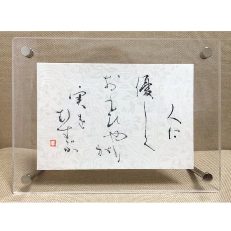 お名前ポエムをハガキ作品にします♪