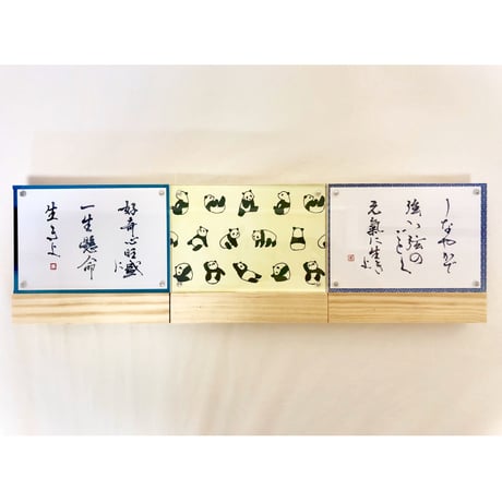 お名前ポエムをハガキ作品にします♪