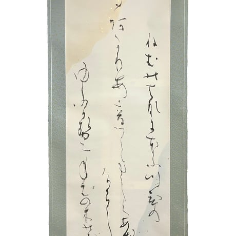 ★完成作品「ねむの花」　条幅作品　掛け軸