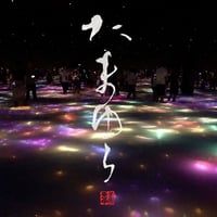 ロゴや題字・商品名・看板などを書きます。