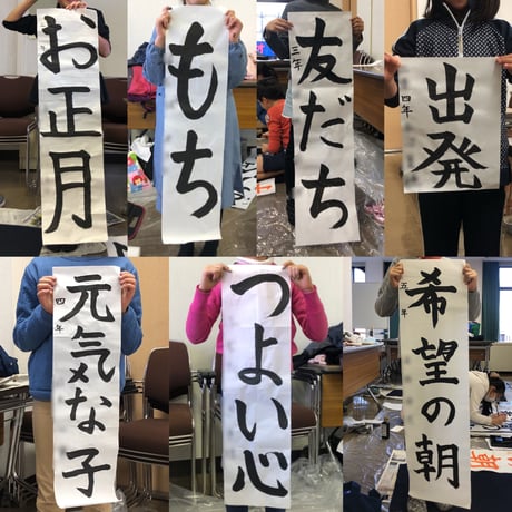 冬休み✍️書初め宿題フルサポート