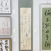 ★完成作品「ねむの花」　条幅作品　掛け軸