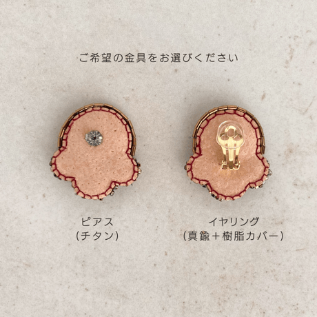 【全4色】糸くずを再利用したピアス・イヤリング re:lint -minori-