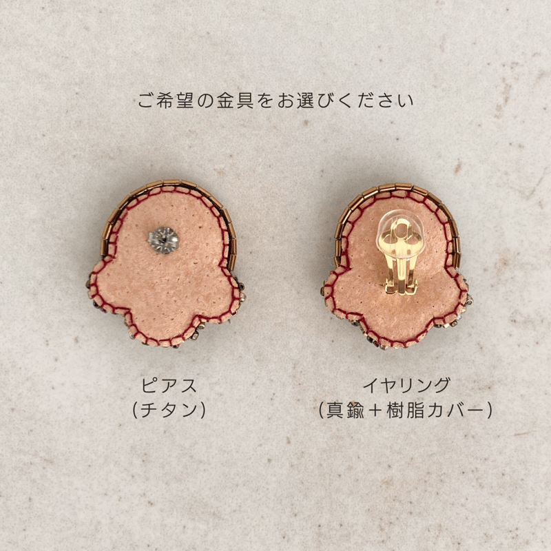 ✨大切にして✨④イヤリング価格となっております 受注制作】大切にしたい人をもっと大切にできるフープ