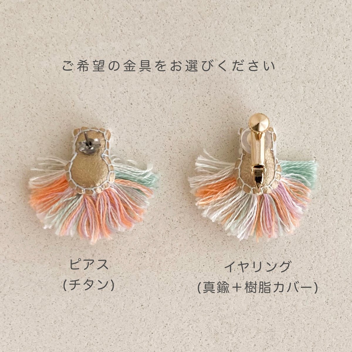 NO.28  ピアス　イヤリング　ローズ　手染めビーズ fit=scale-down,w=1200
