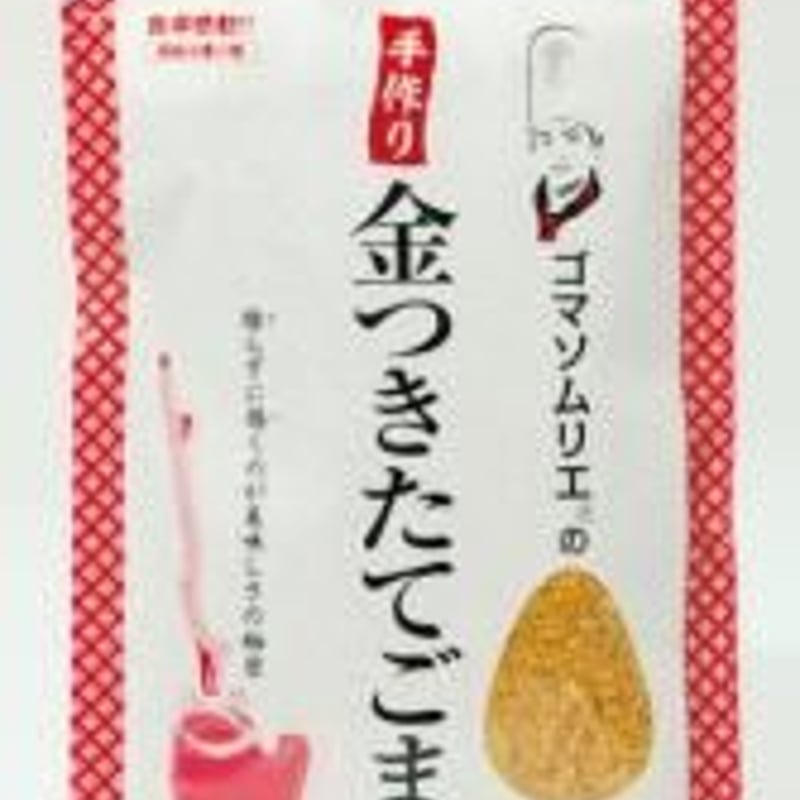 毎日スッキリ 黒ごま生活！！ お試しサイズ65g | Nov.Door