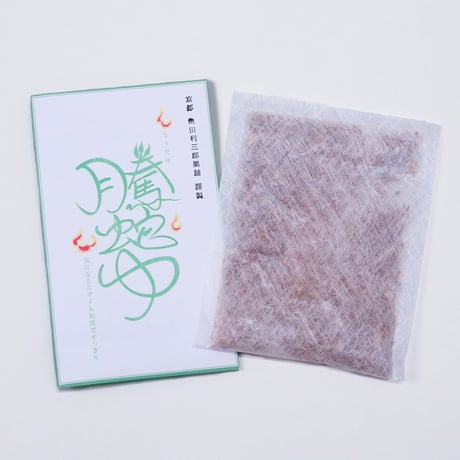 京都・亀田利三郎薬舗の天然漢方スパハーブ