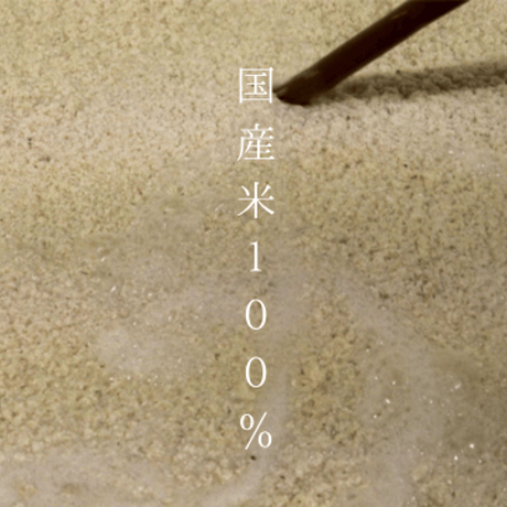中野酢のフルーツビネガー　いちご酢/いちじく酢