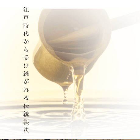 中野酢のフルーツビネガー　いちご酢/いちじく酢