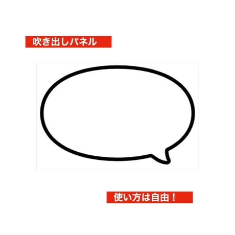 リモート用バックボード　無地（ダンボール色）